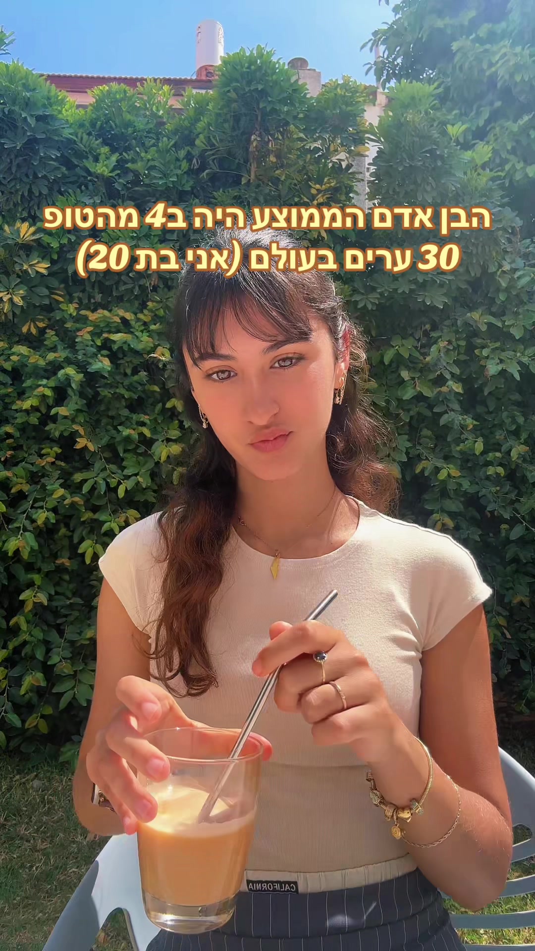 @תמרי🇺🇸🇮🇱