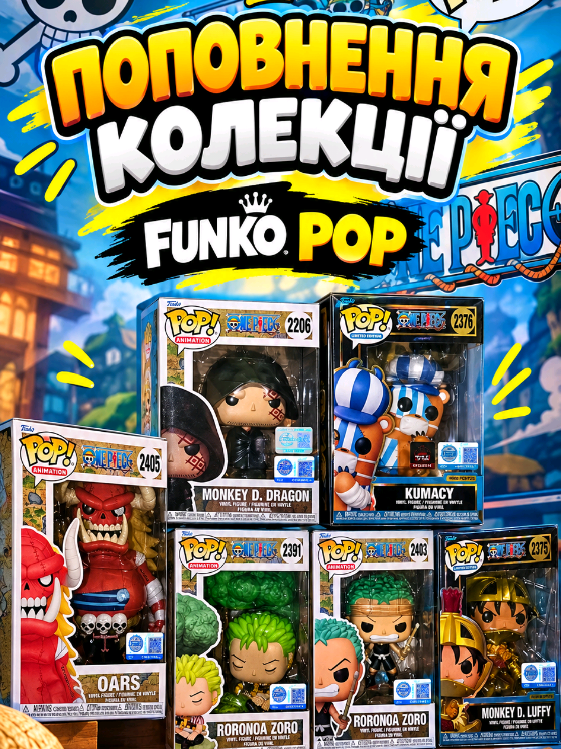 @FUN КОЛЕКЦІЯ