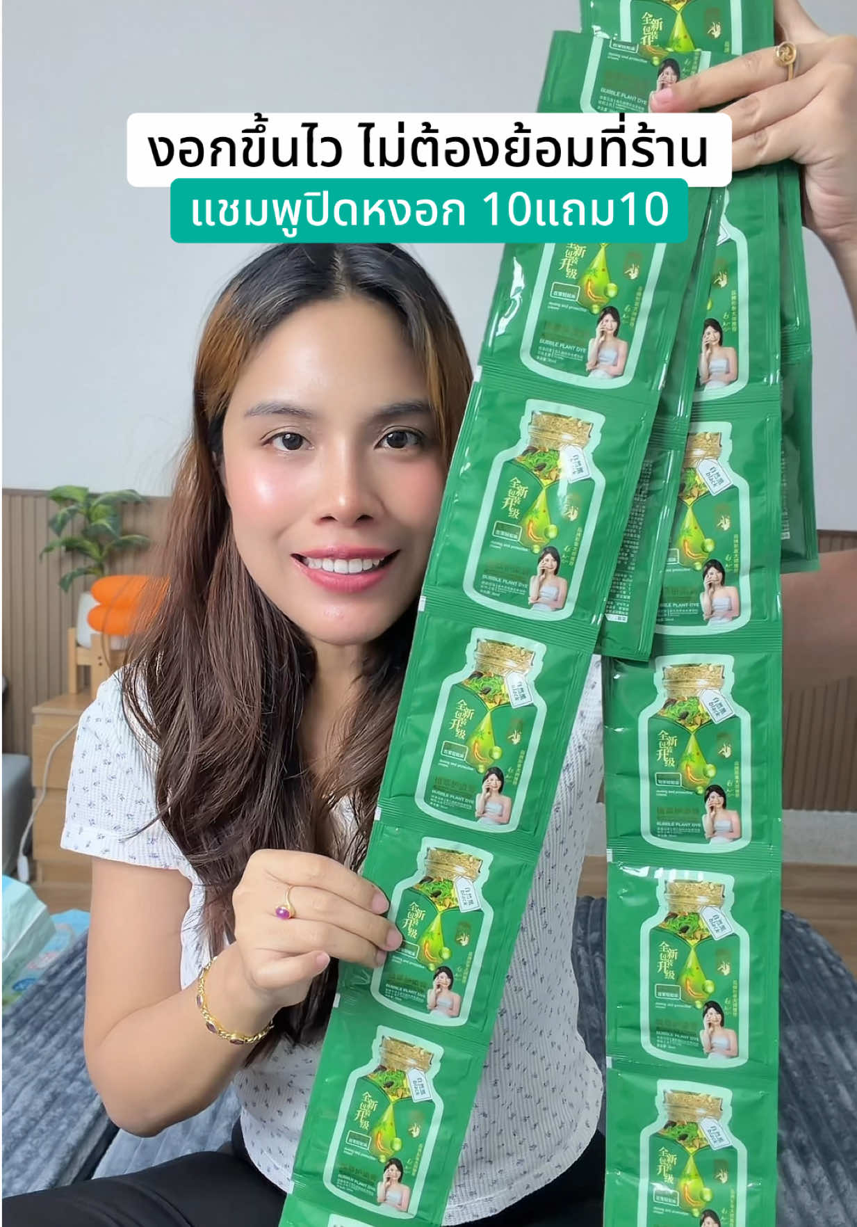 @แพรวาลูก2 (100K)