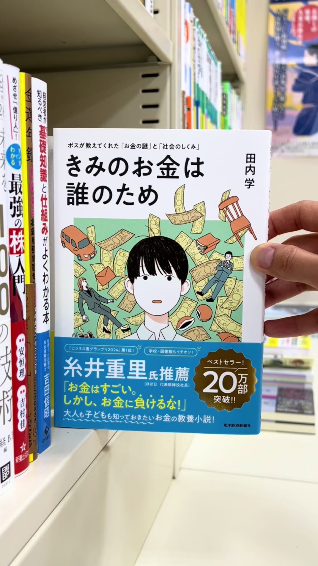 @ブック • ワン
