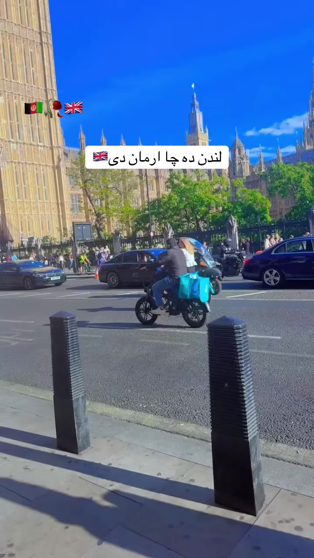 @🇦🇫*~Zo*~*ha~*🇬🇧