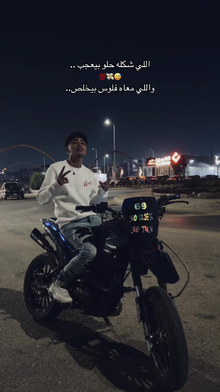@إيـــاد🪽