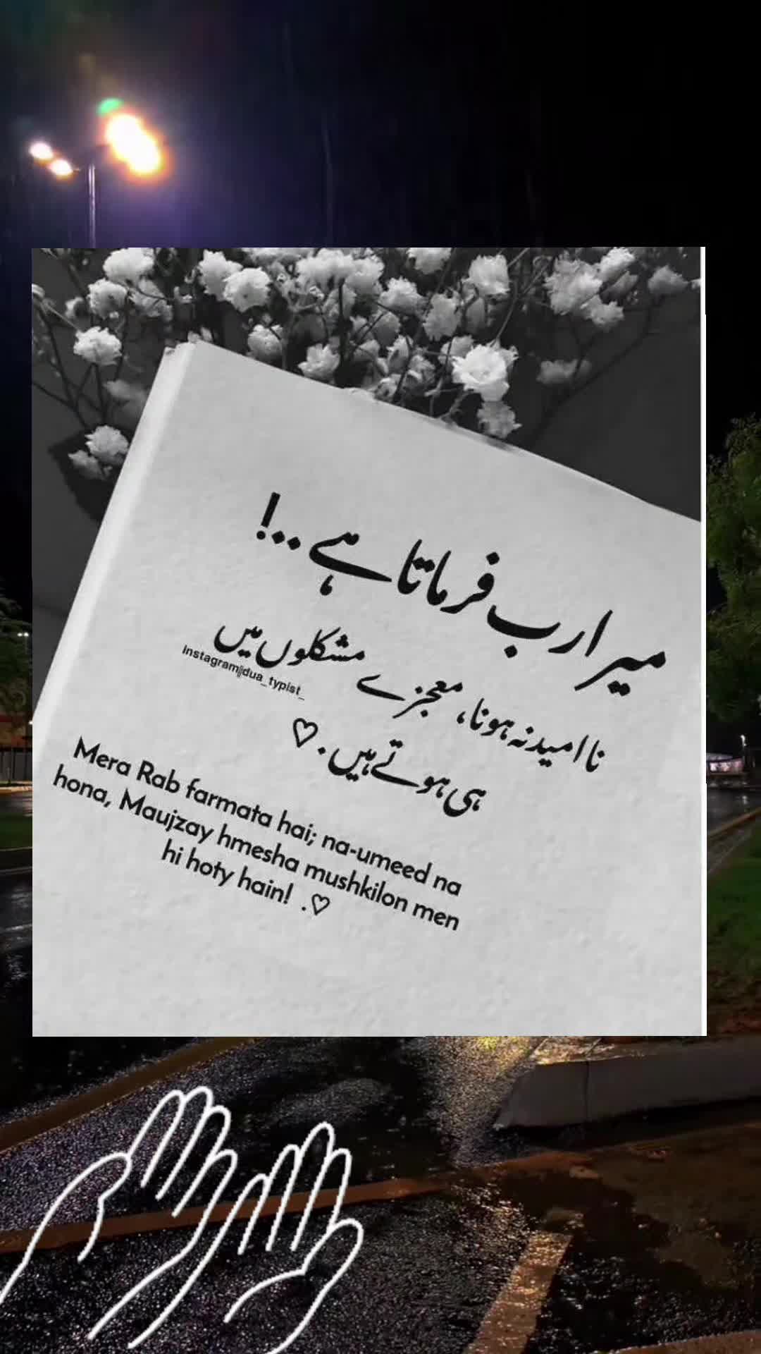 @❤️Jaana khan❤️🥀A❤️
