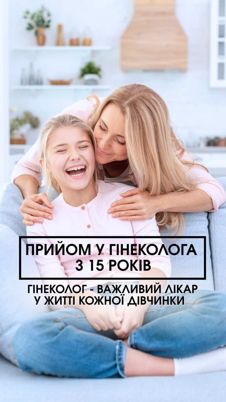 @Клініка Святого Миколая