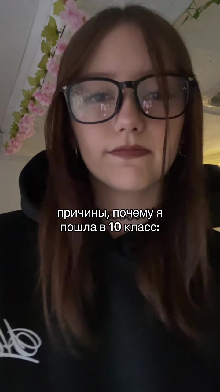 @клоп даша