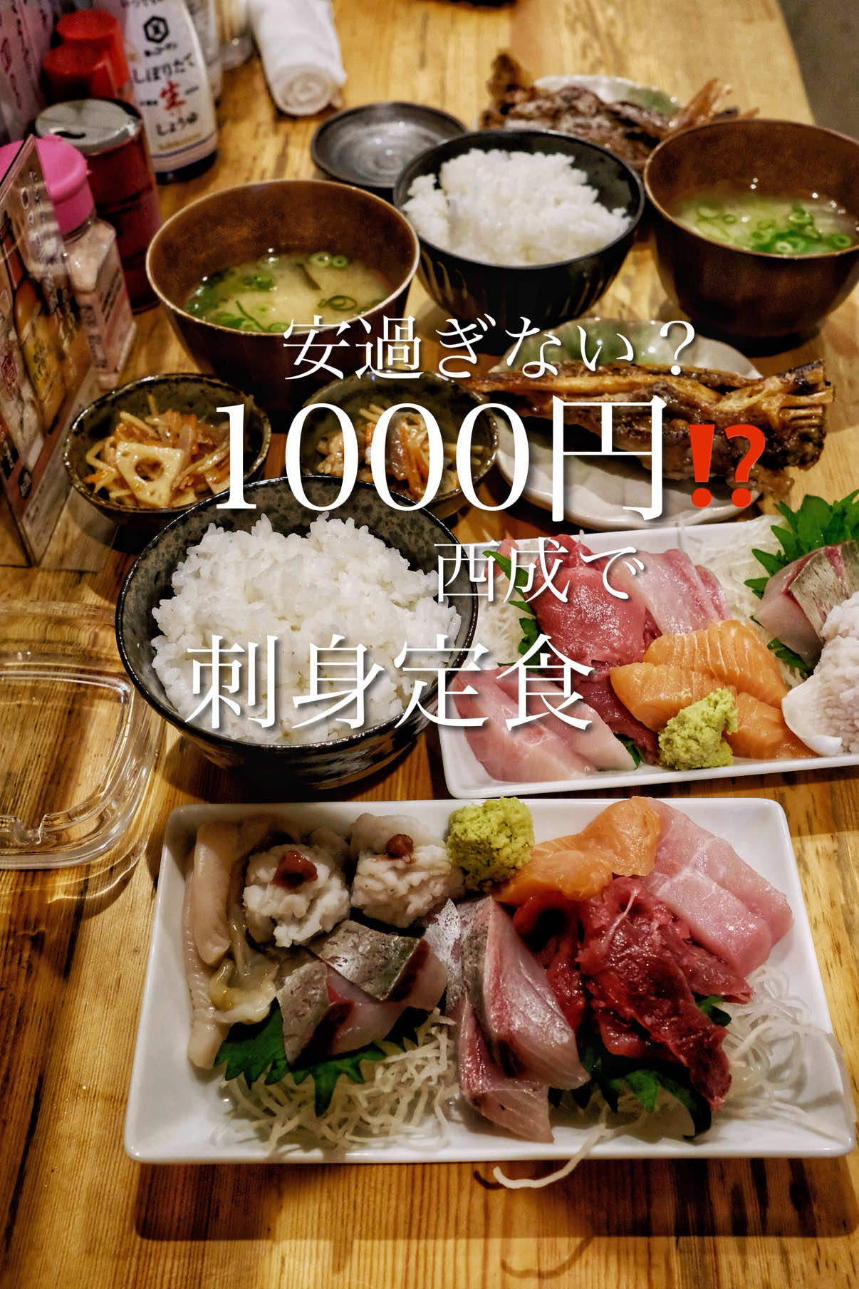 @大阪ごはん