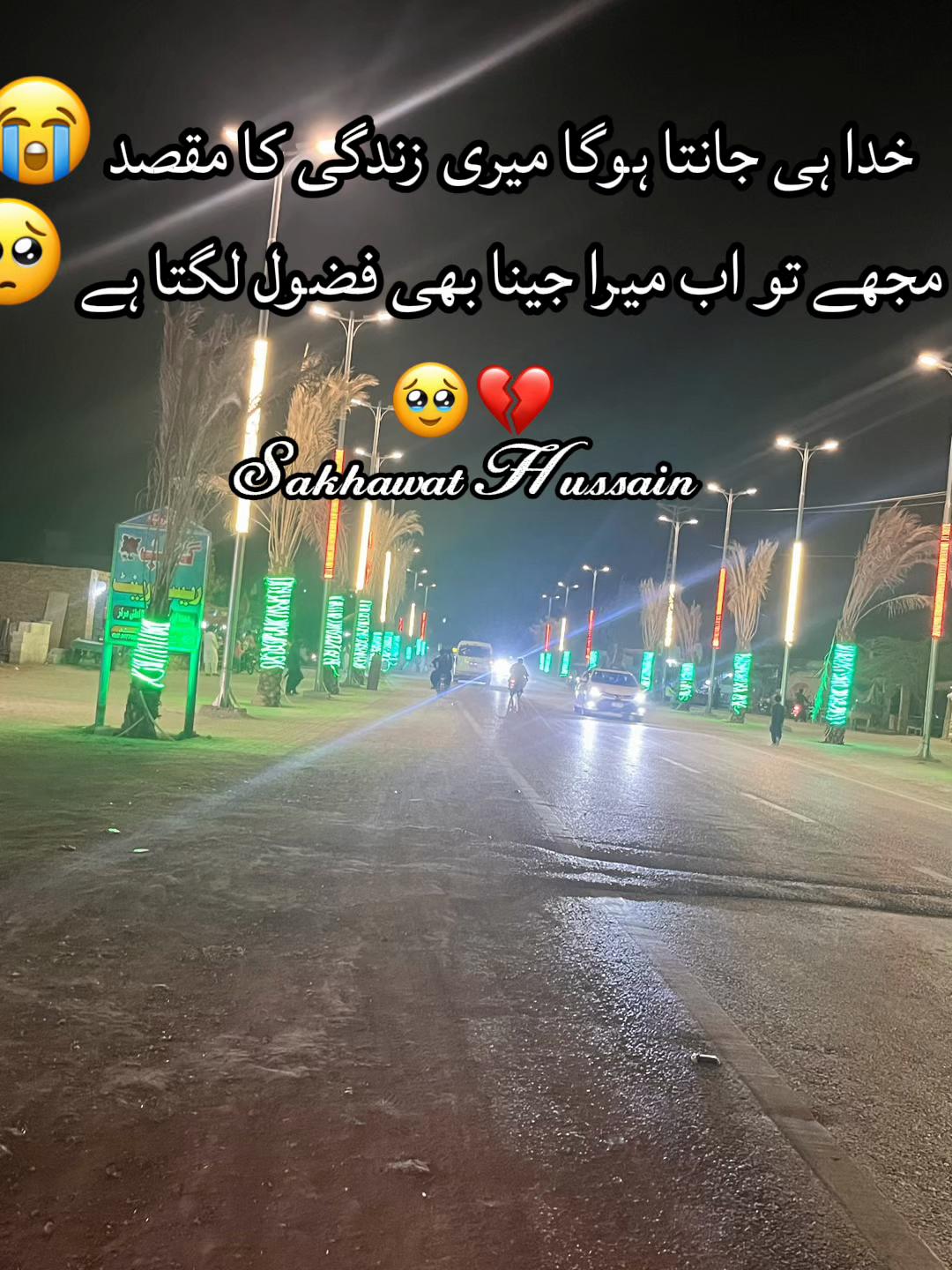 @Sakhawat Hussain
