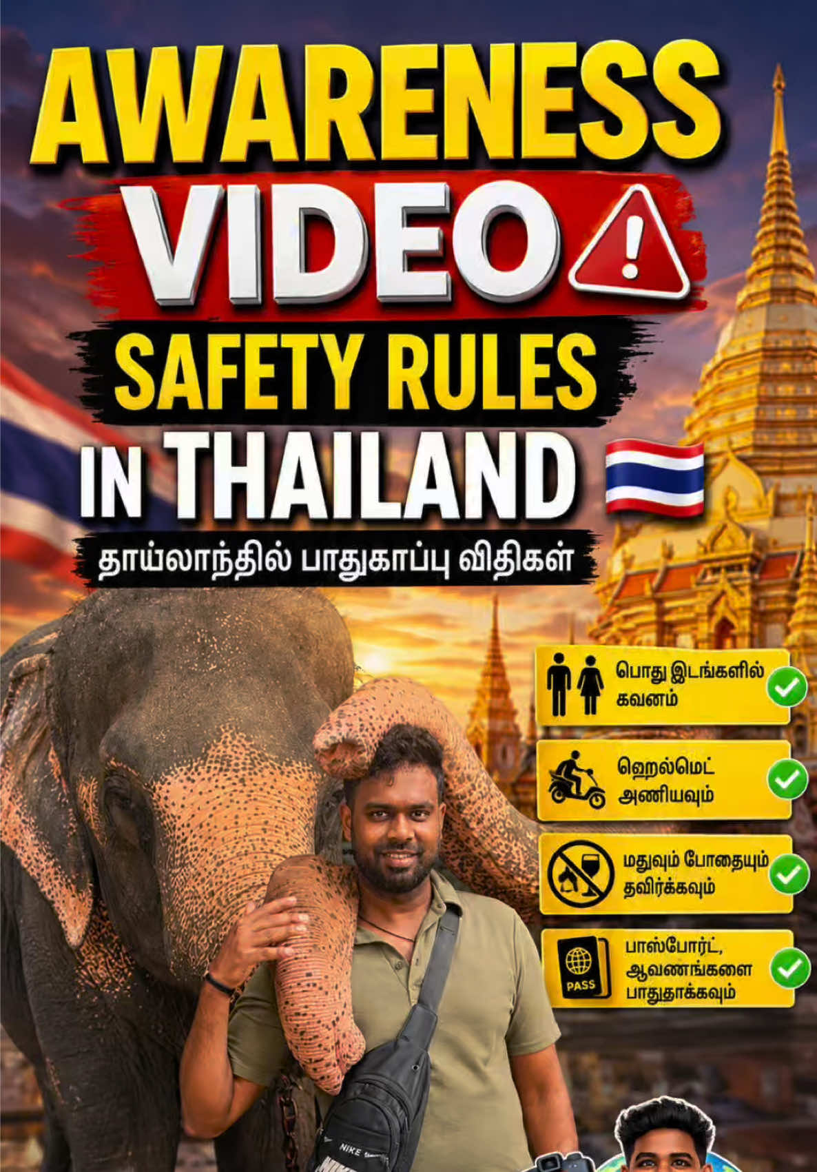 @AYNGARAN VLOGS