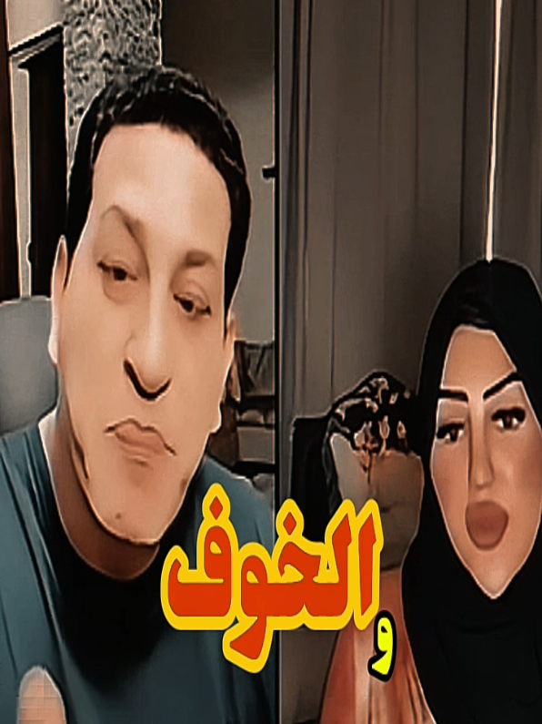 @إلينا موريتا دي لافيجا 🏵️