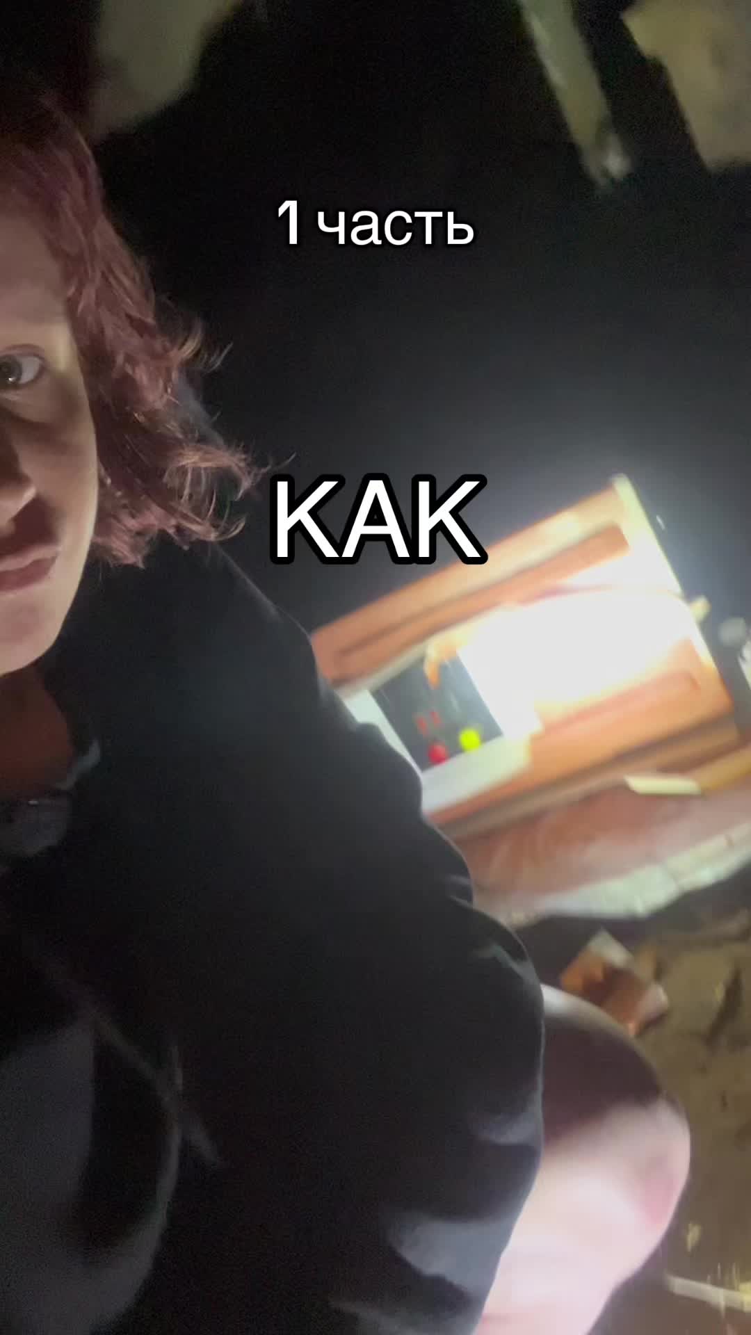 @аня пиво