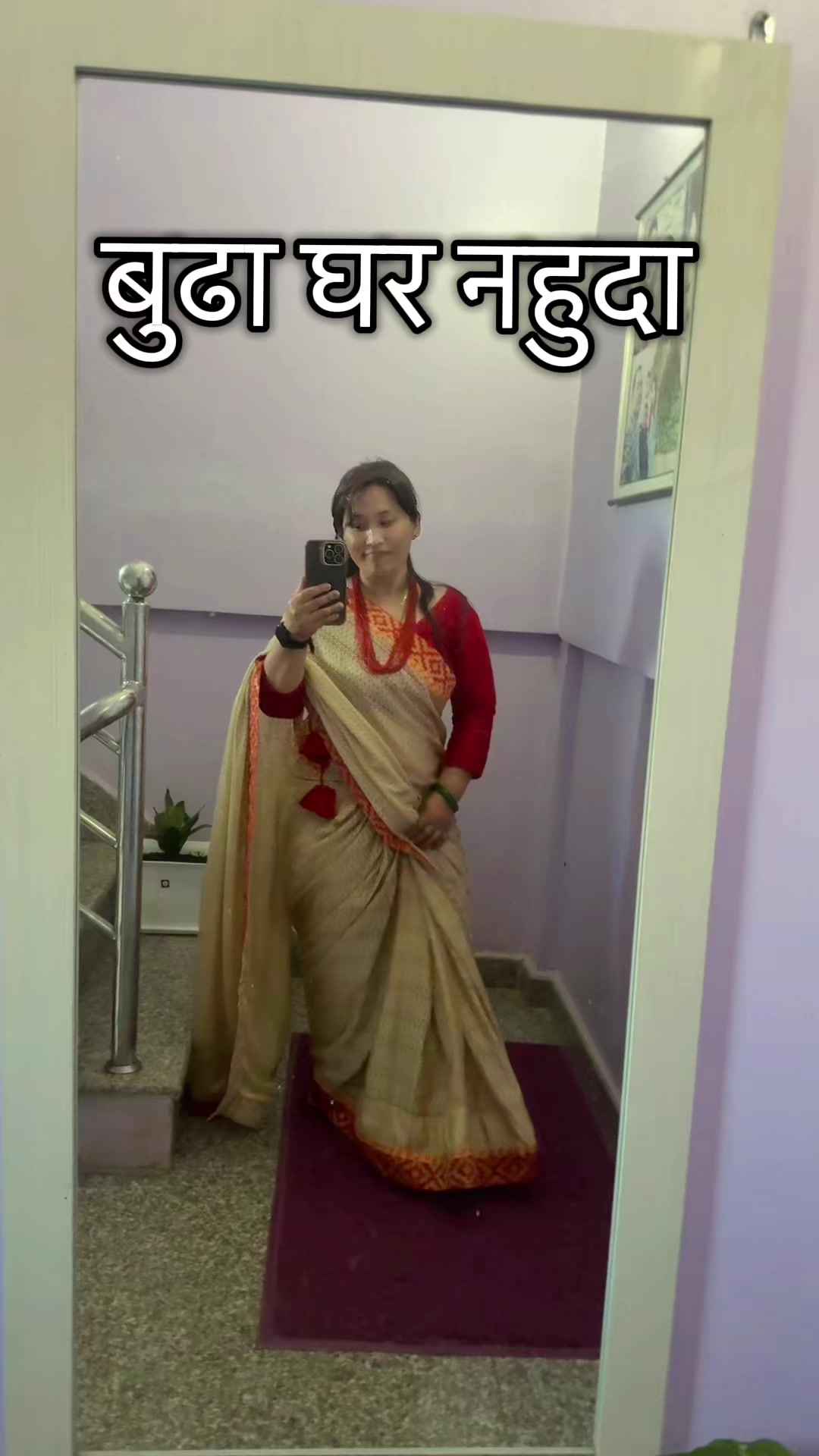 @बिना गुरुङ