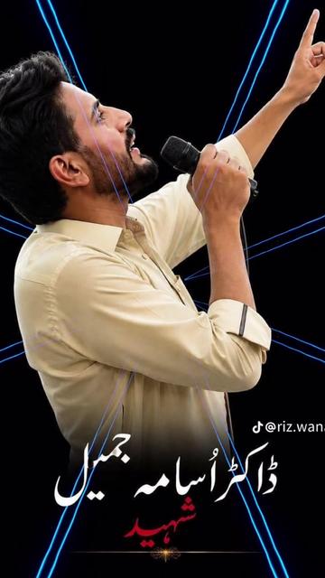 @i Love Pak ❤️