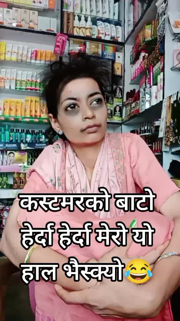@सम्झना श्रृंगार 🙏🙏🙏