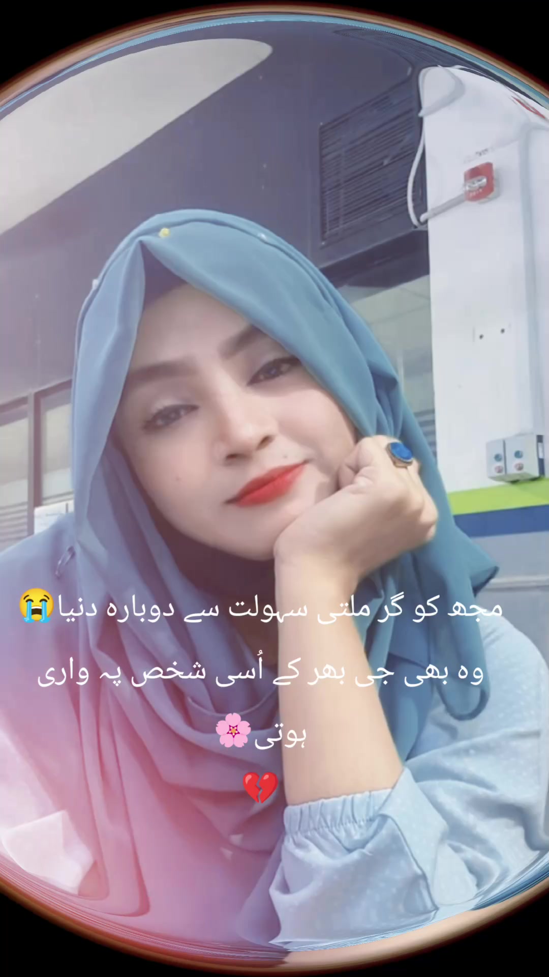 @so saad💘 girl ❤️&zwj;🩹❤️&zwj;🩹
