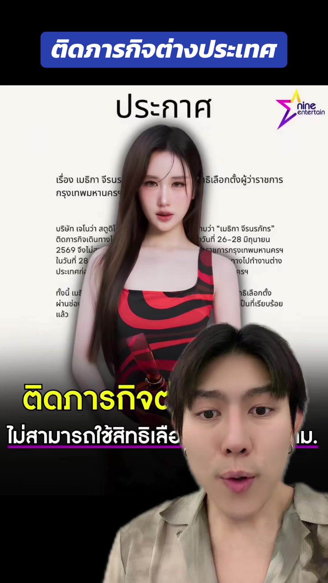 @Nonnaphatt