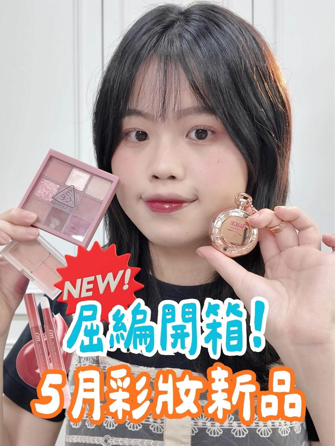 @台灣屈臣氏Watsons Taiwan