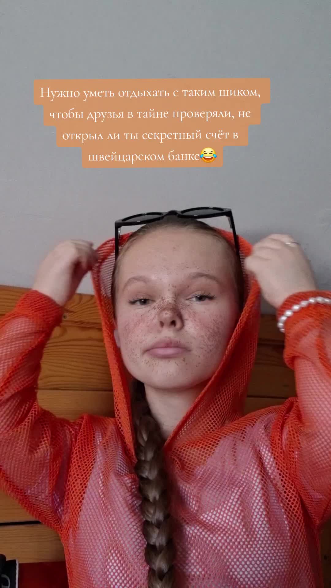@Алёна:)