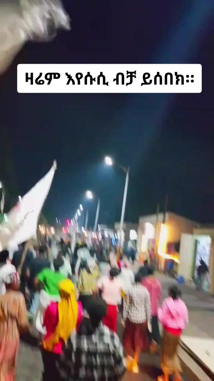 @ኢየሱስ ብቻ ይሰበክ።