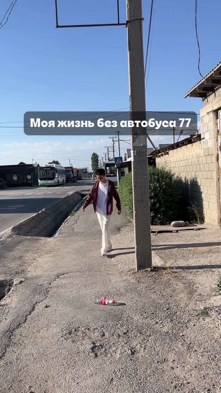 @Нурс77