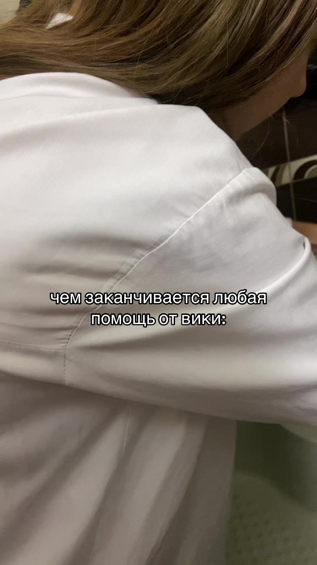 @стульевна🪑