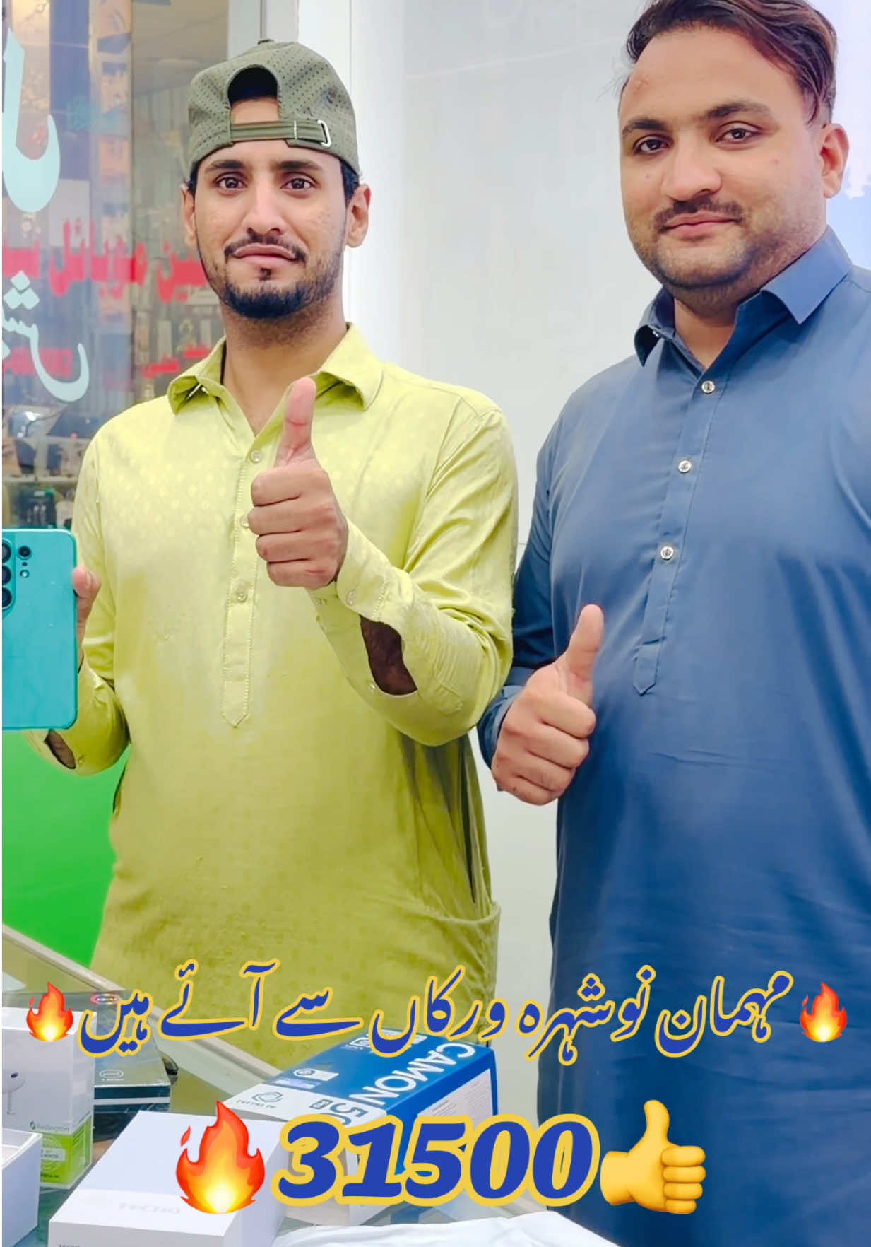 @Mr Sami Ullah