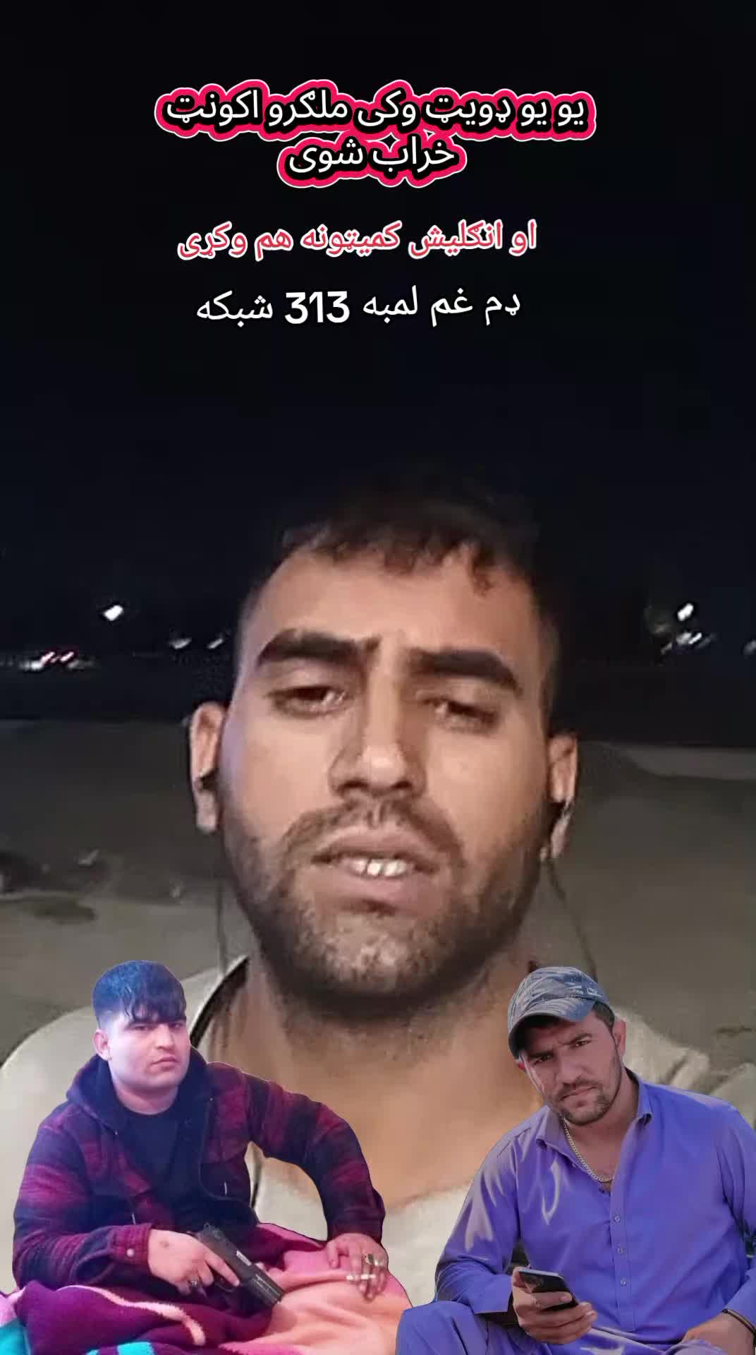 @🇦🇫 Mafia Laghmani 👿