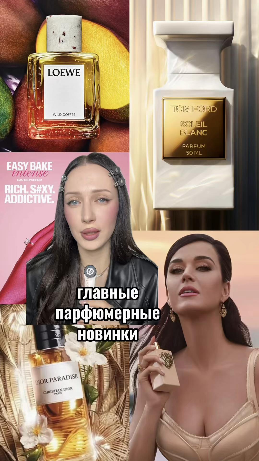 @Dasha Inrshine