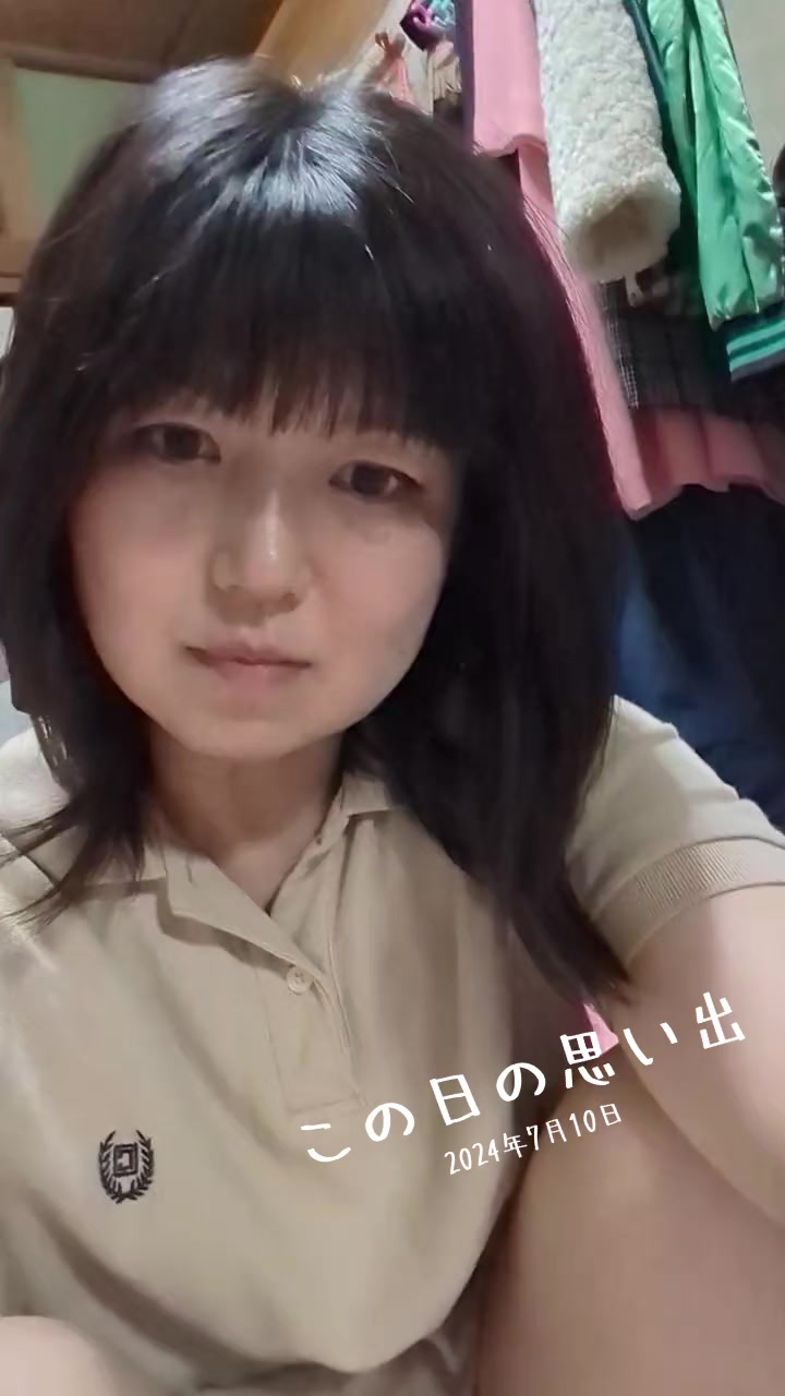 @愛子