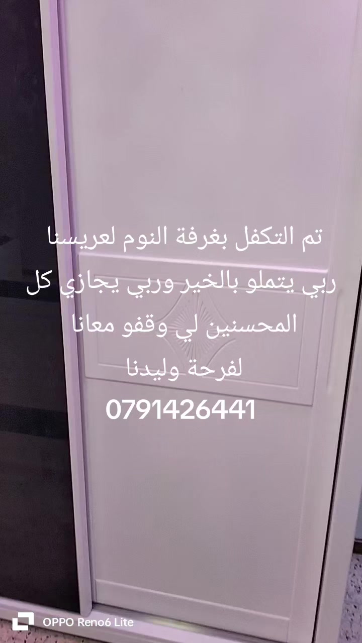 @حركاتي مراد