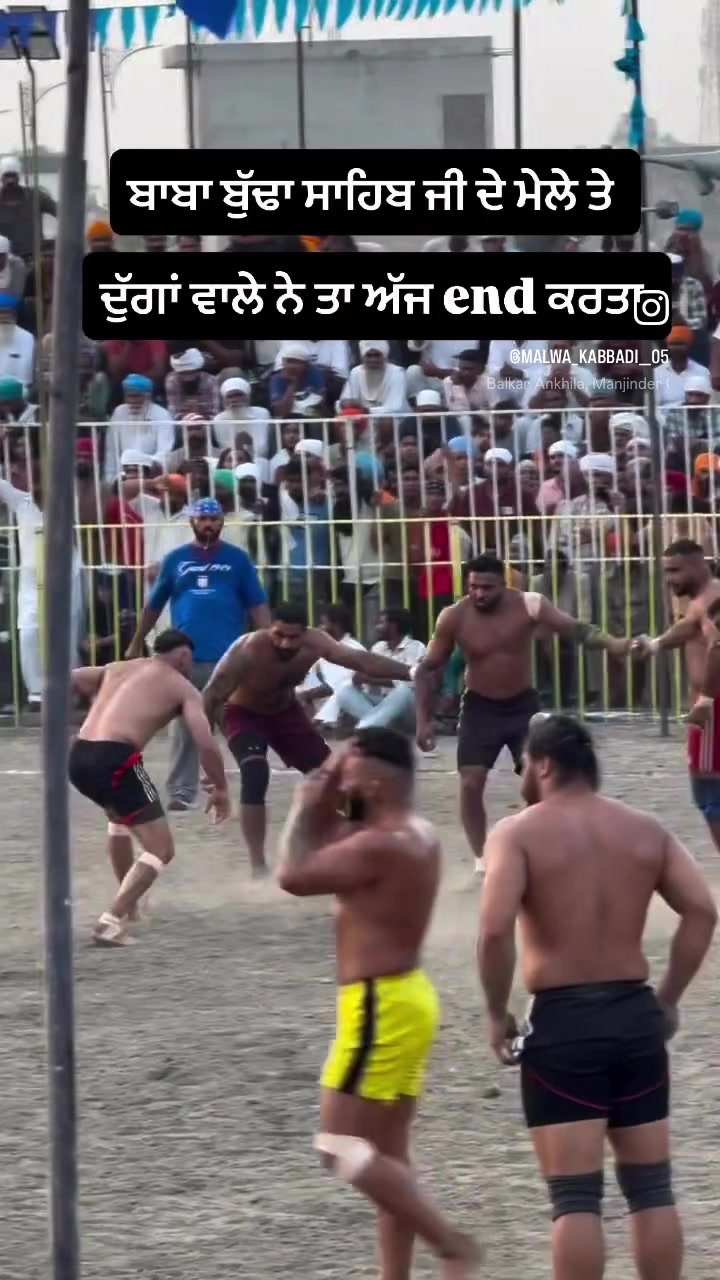 @Kabaddi California