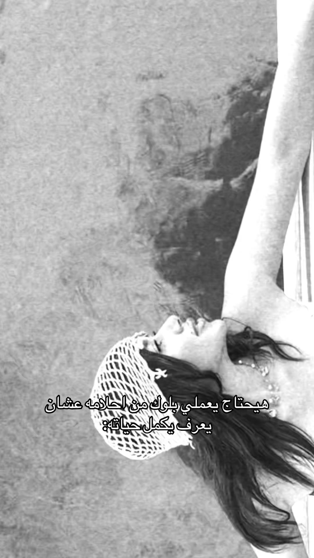 @حور مُحسن||🧜🏻♀️🩷