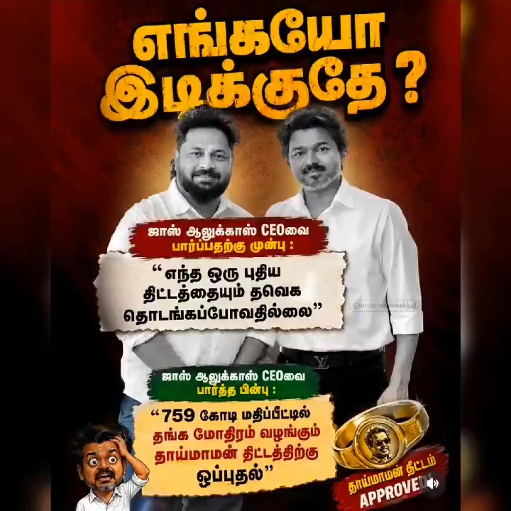 @Madurai DMK