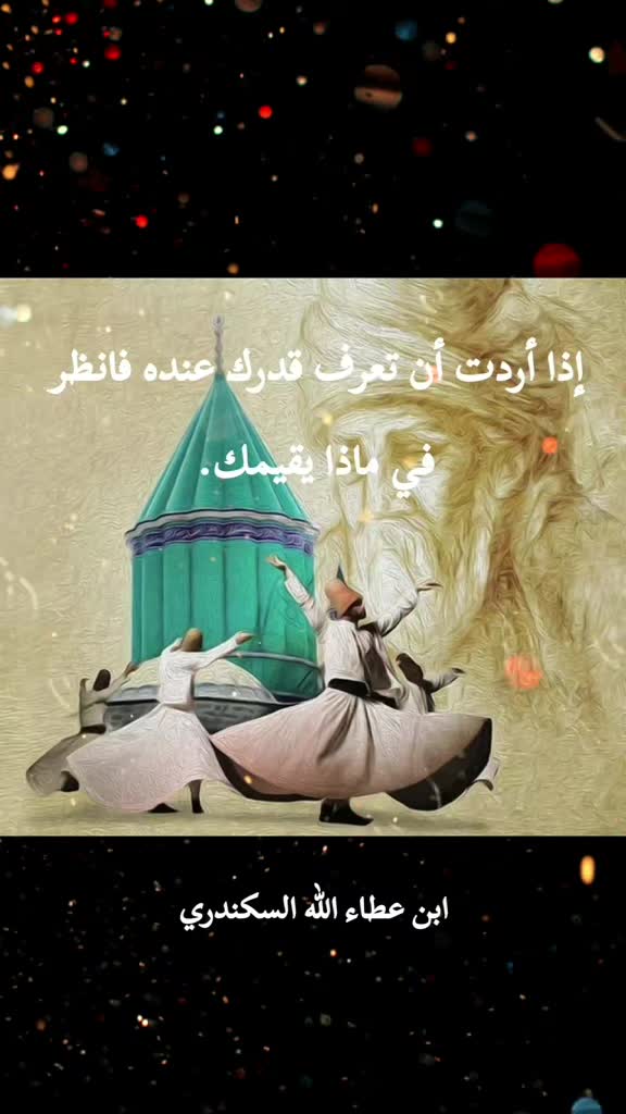 @فيض العاشقين 💖