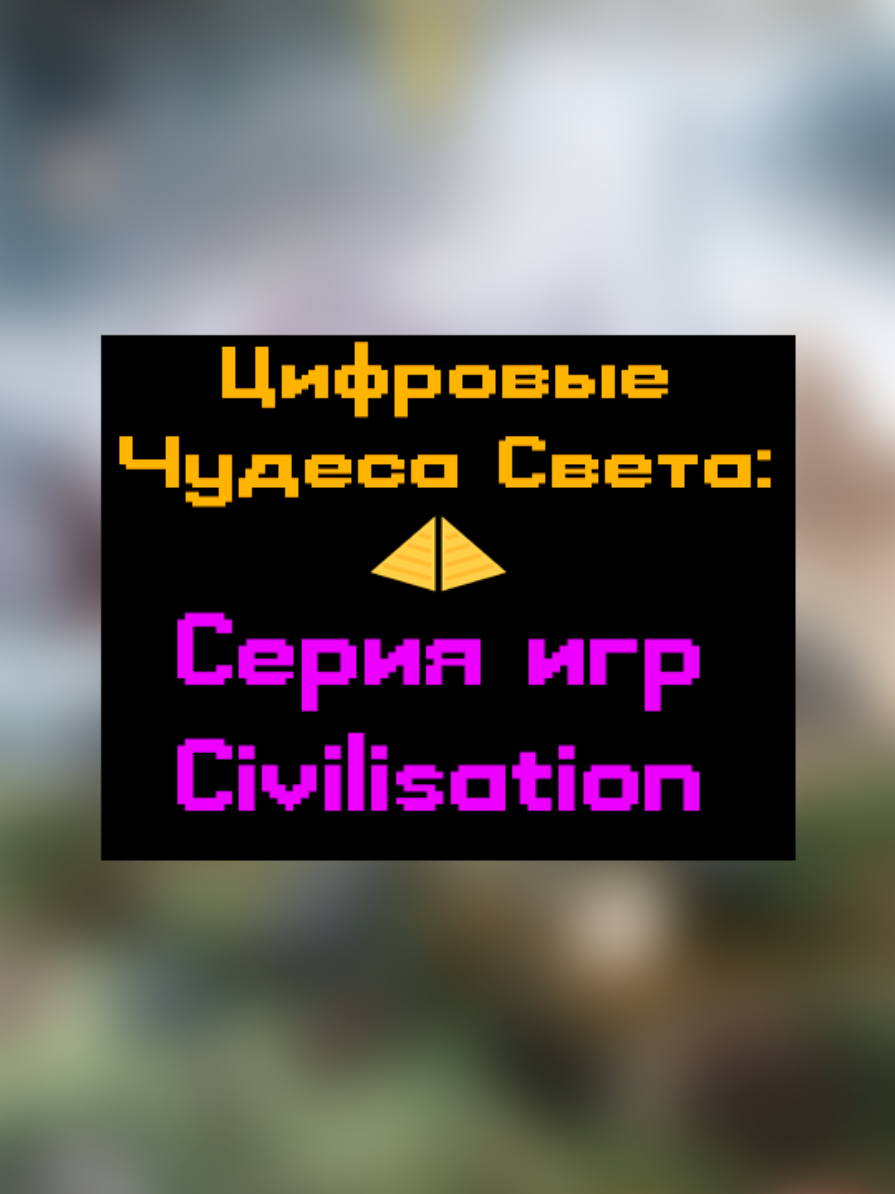 @киберДРУИД