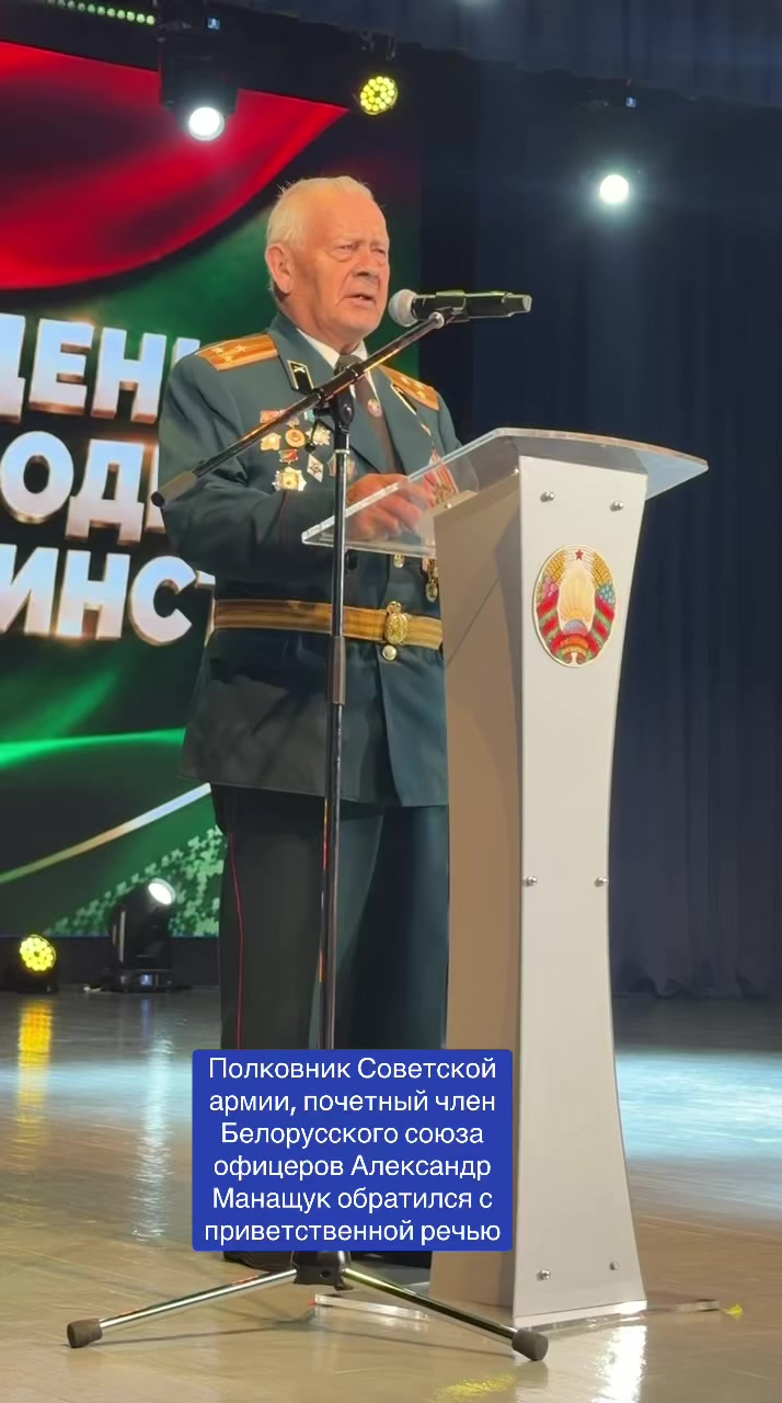 @Наш край