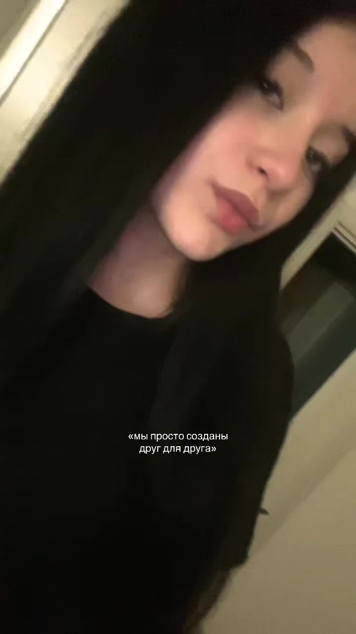 @милашкина