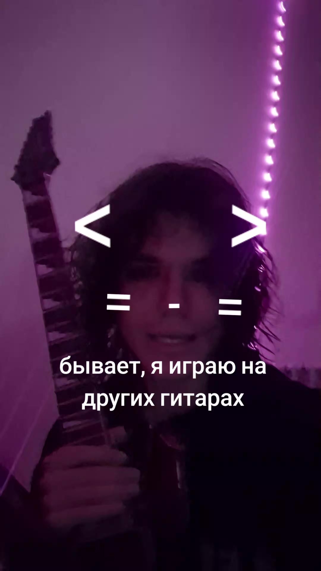 @лпш!
