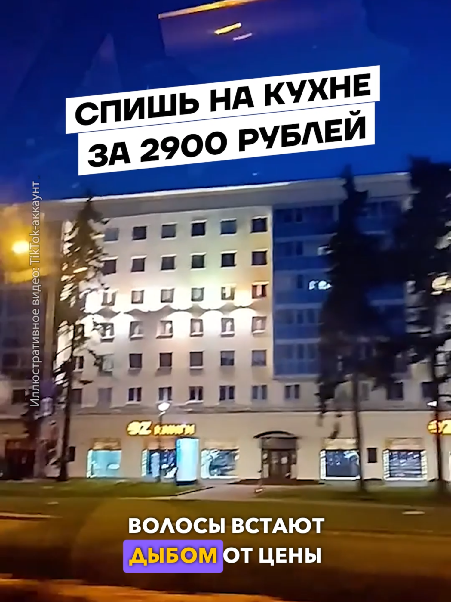 @Беларусь | Без фильтров