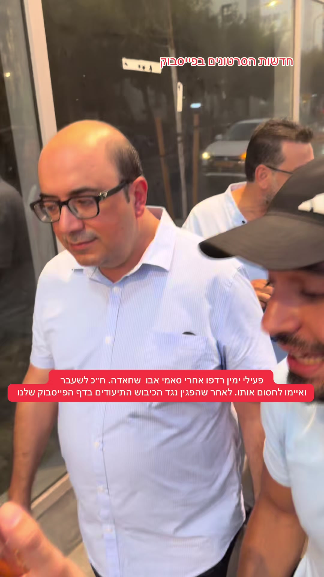 @חדשות הסרטונים הרשמי