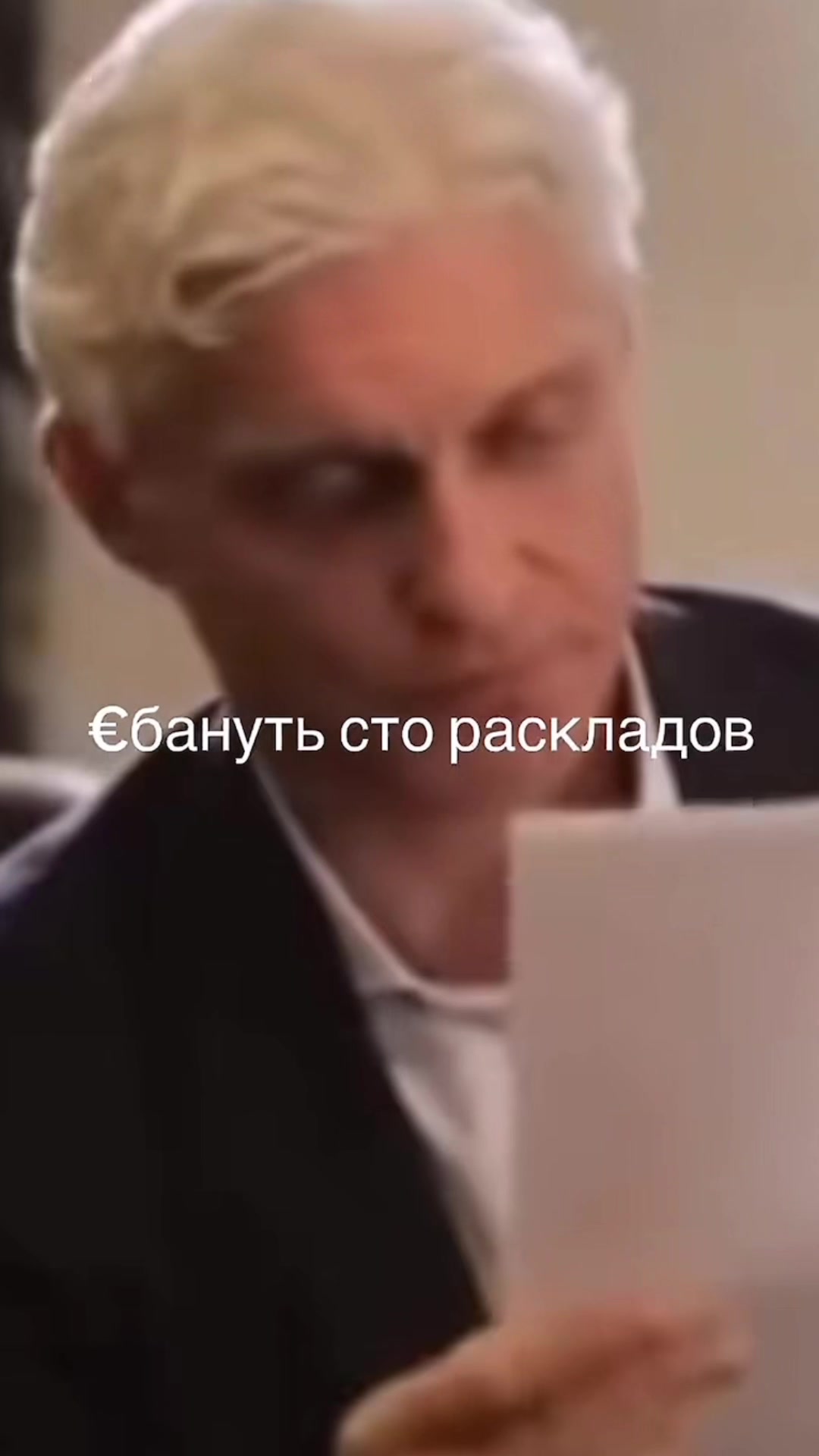 @целую, Леся