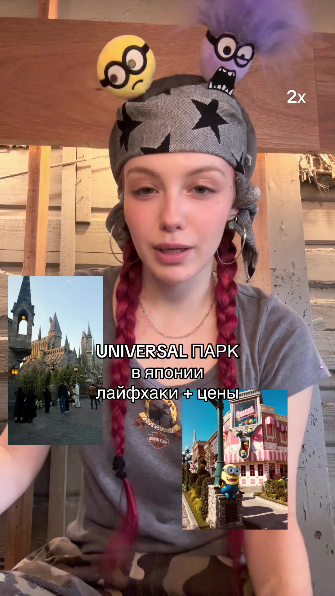 @тгк: блумика