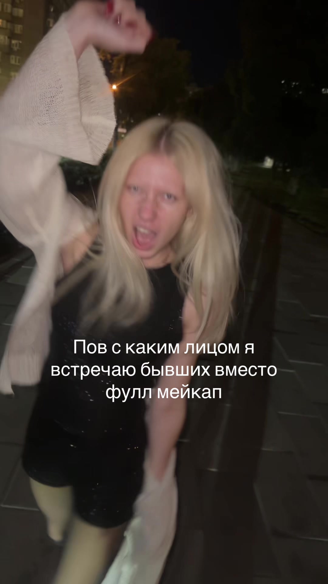 @паради