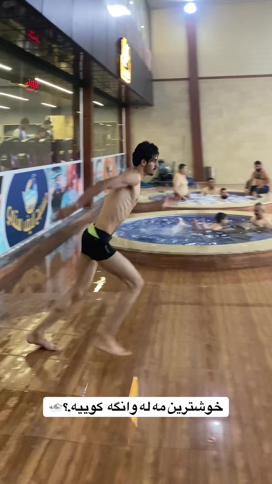 @Azhwan_iraqi🏊🏻♂️