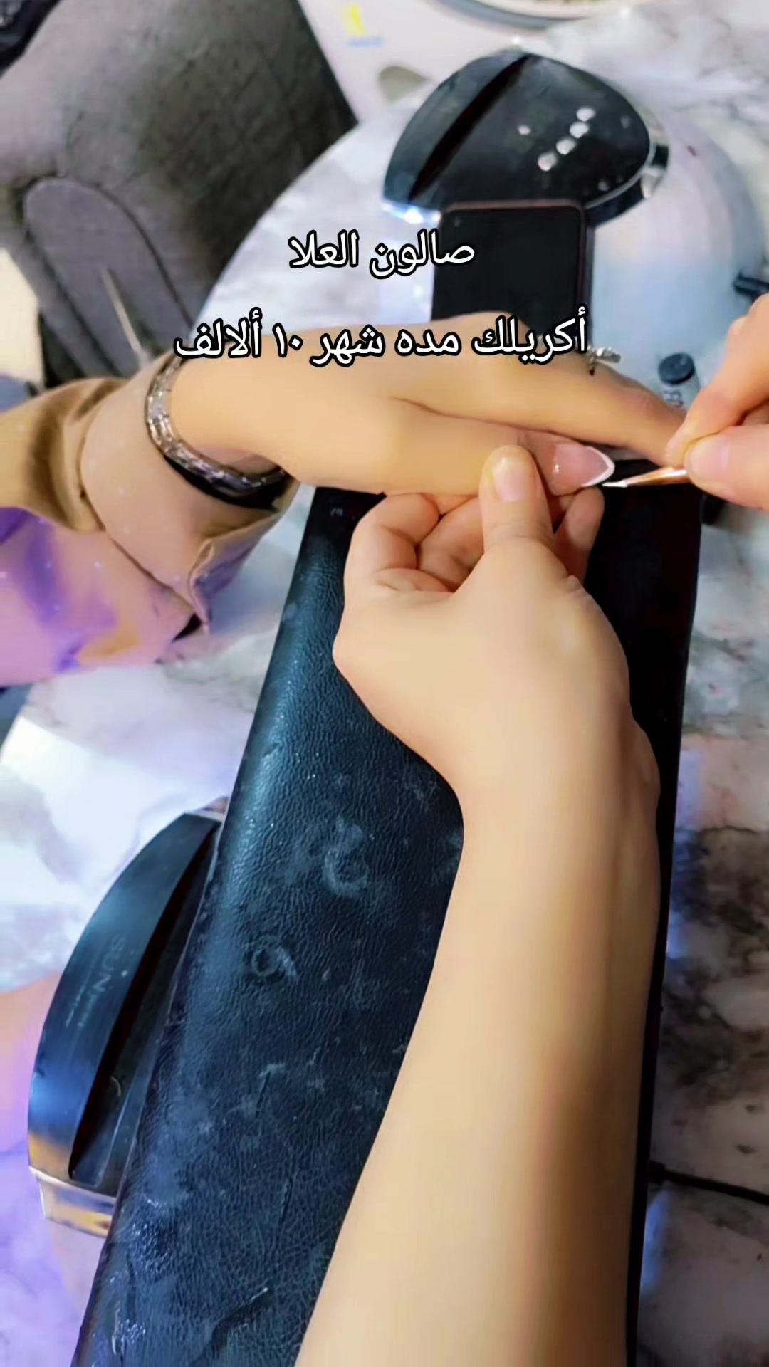 @صالون العلا