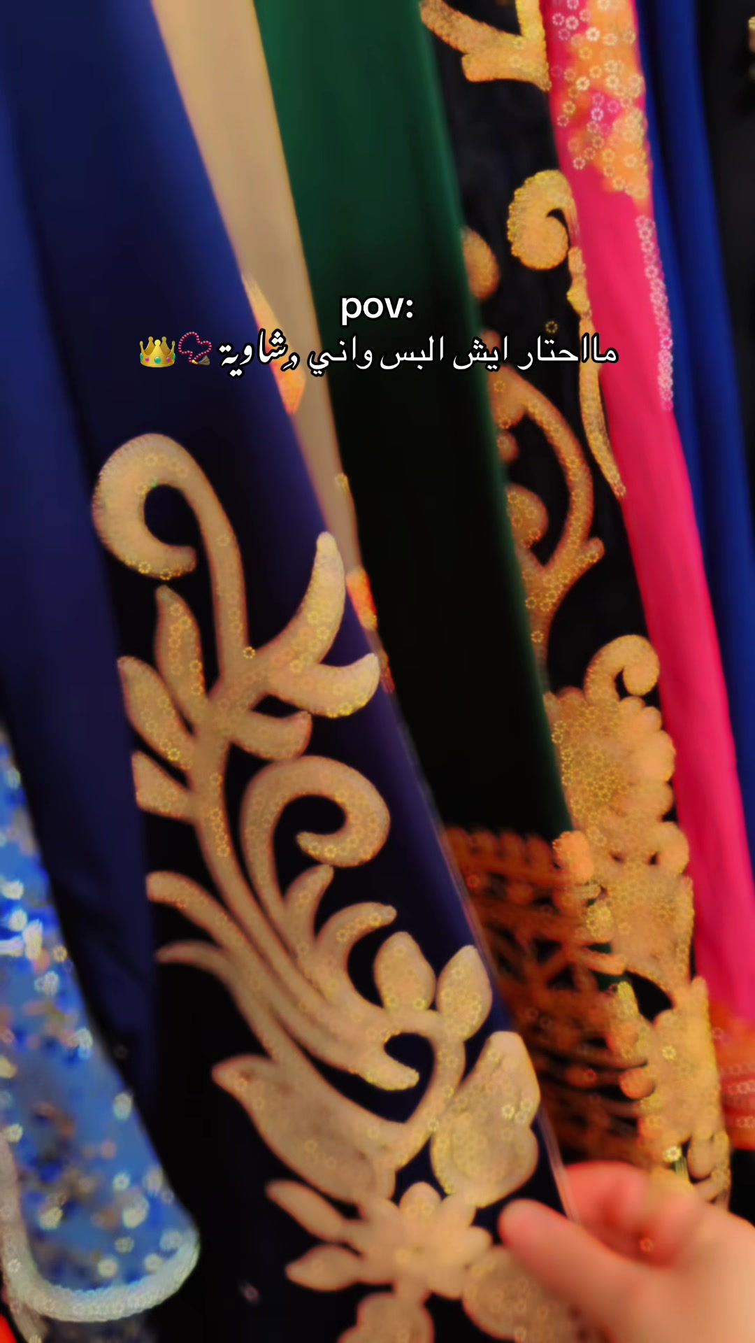 @إيلــــــ ٰ ٌ🎀 ٌ ٰ ــــين