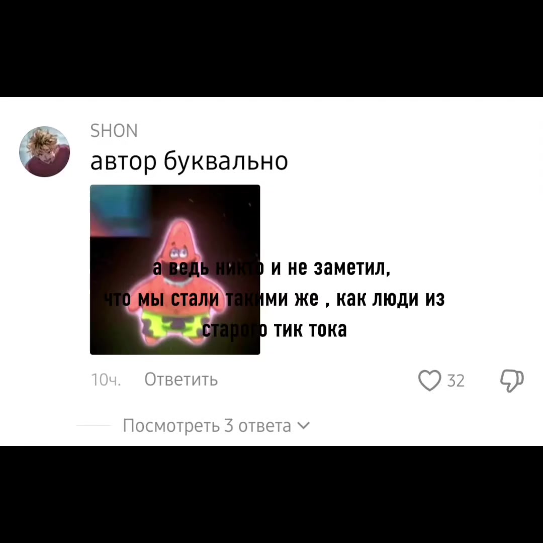 @яррел