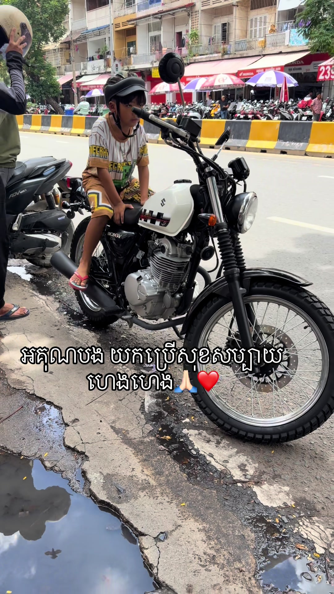 @គង់ រ៉ាវី លក់ម៉ូតូ