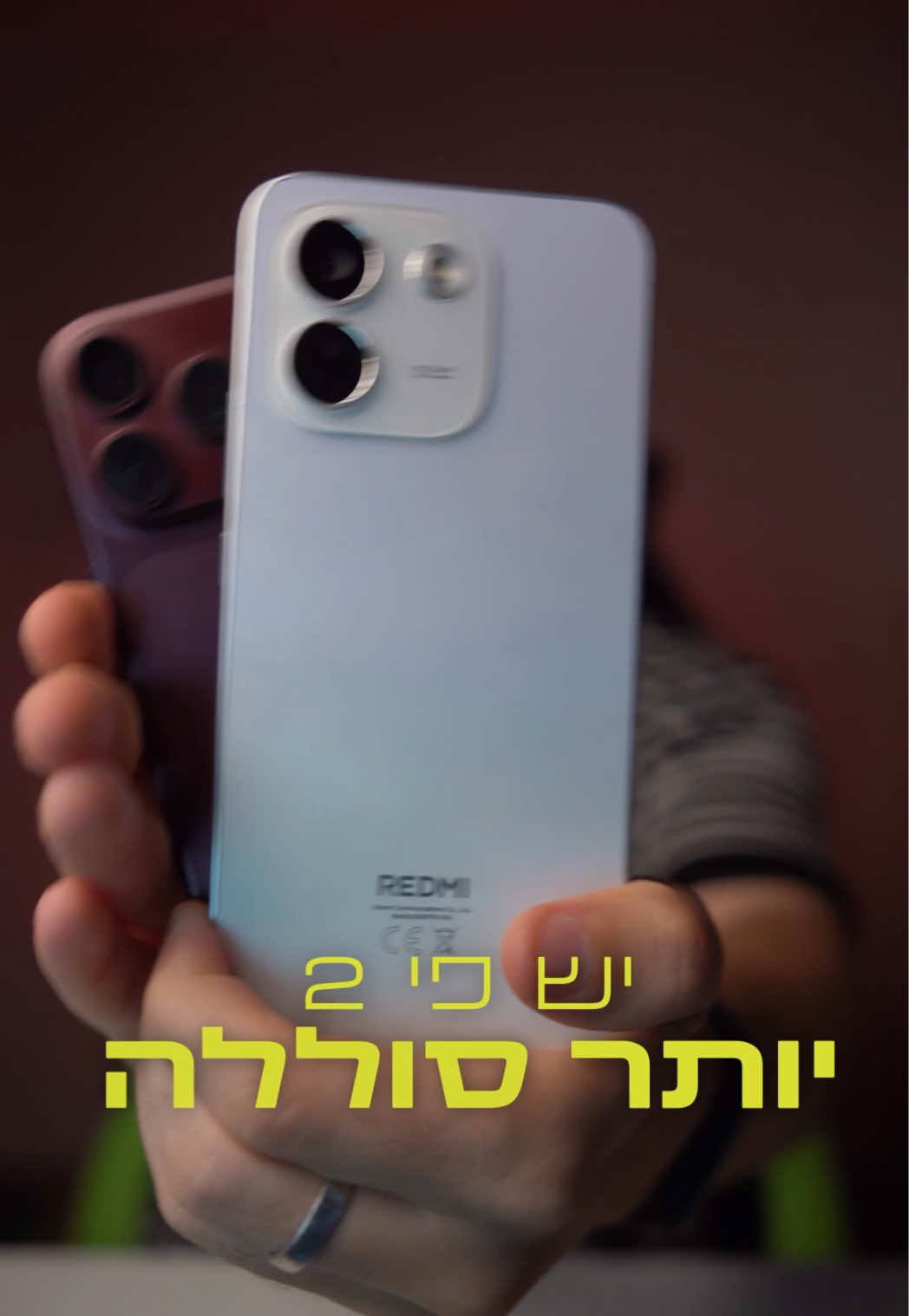 @אור קורם