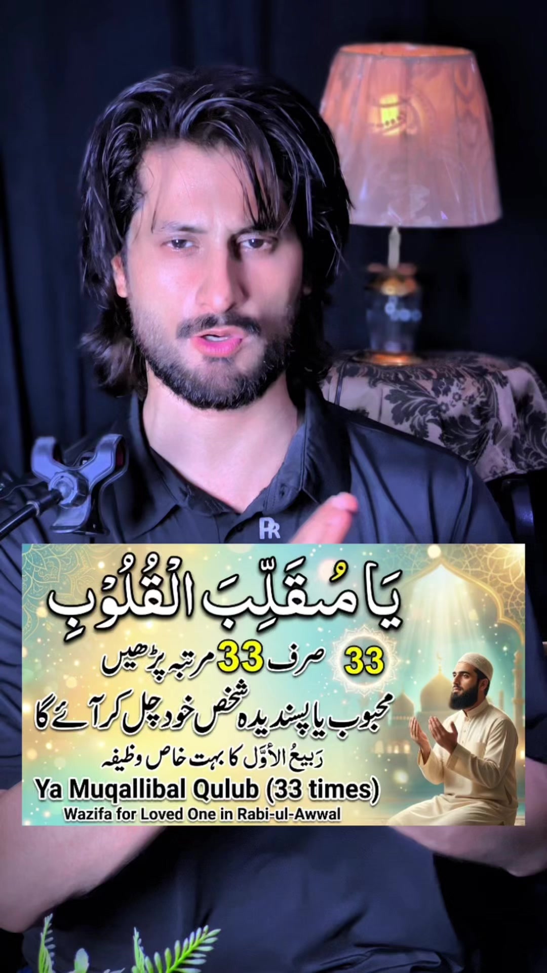 @Waqar Awan Motivational✅