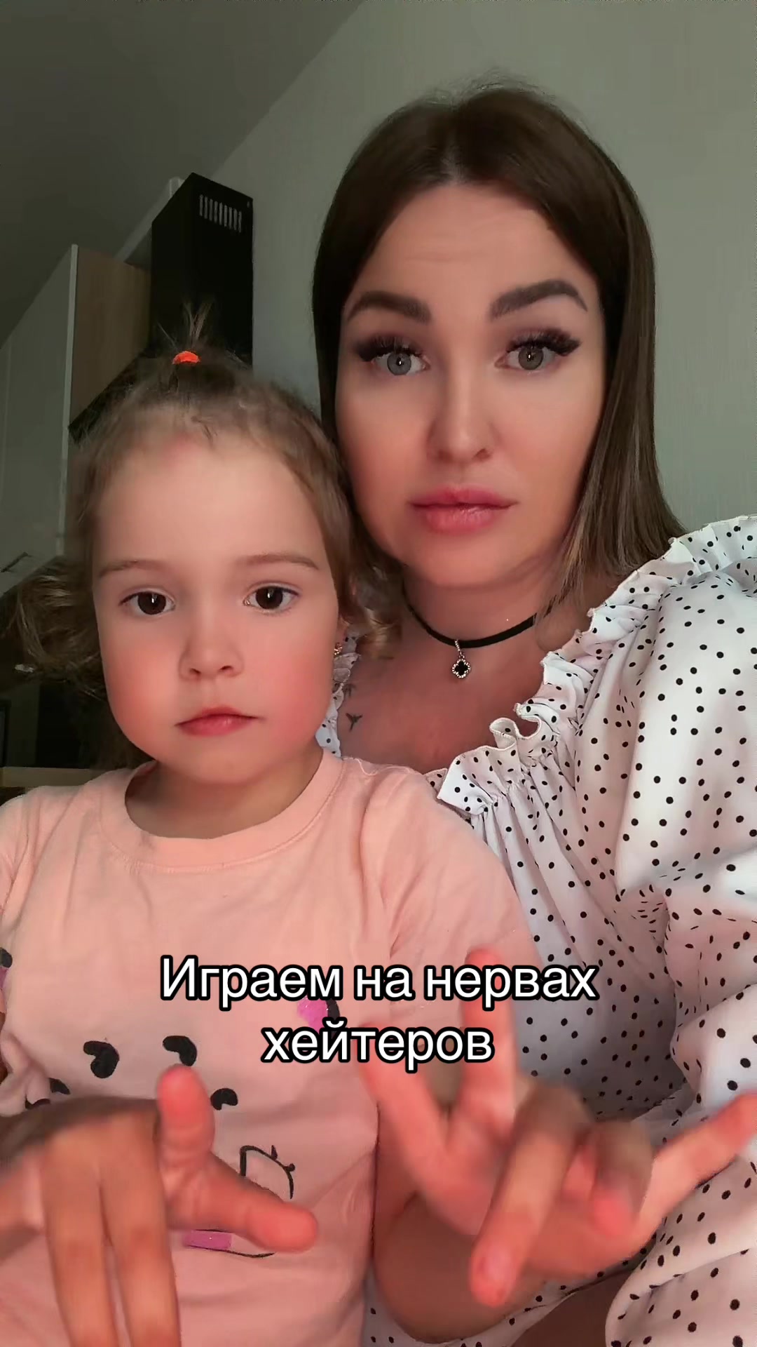 @Лебедята